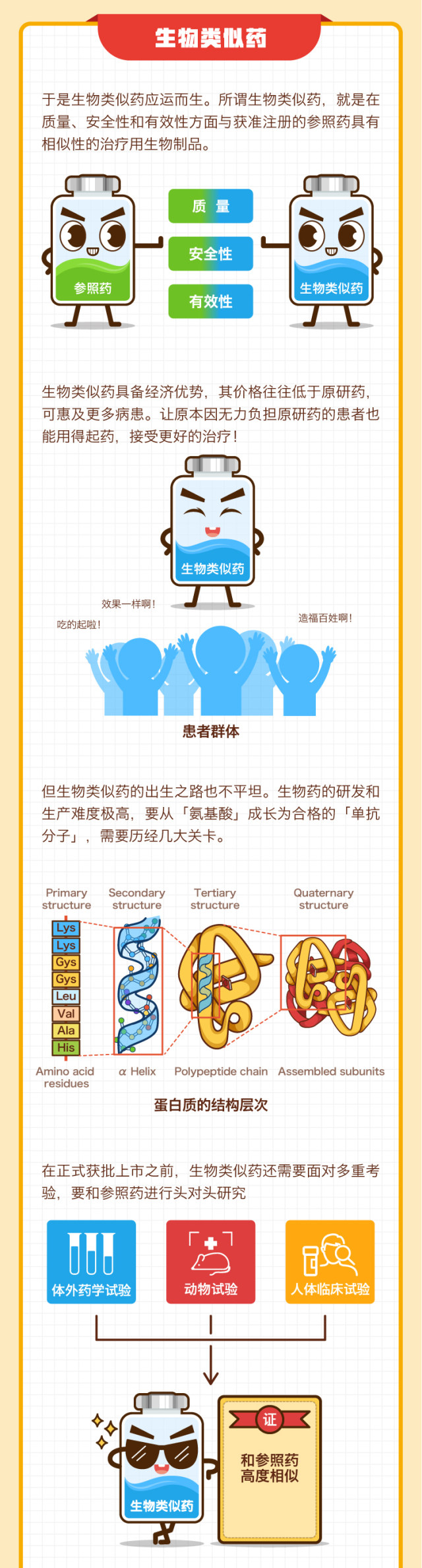 亚娱体育app官网下载