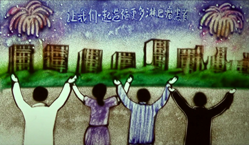 亚娱体育app官网下载