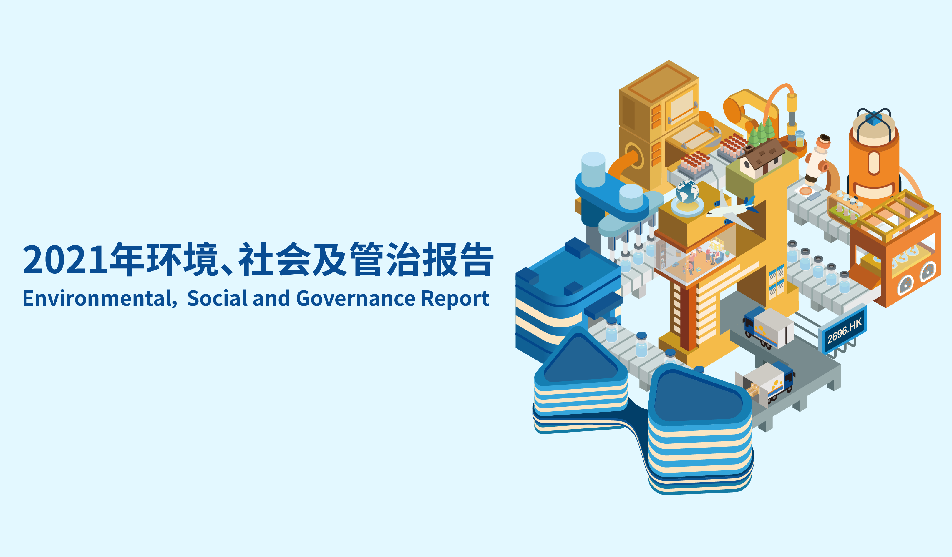 亚娱体育app官网下载