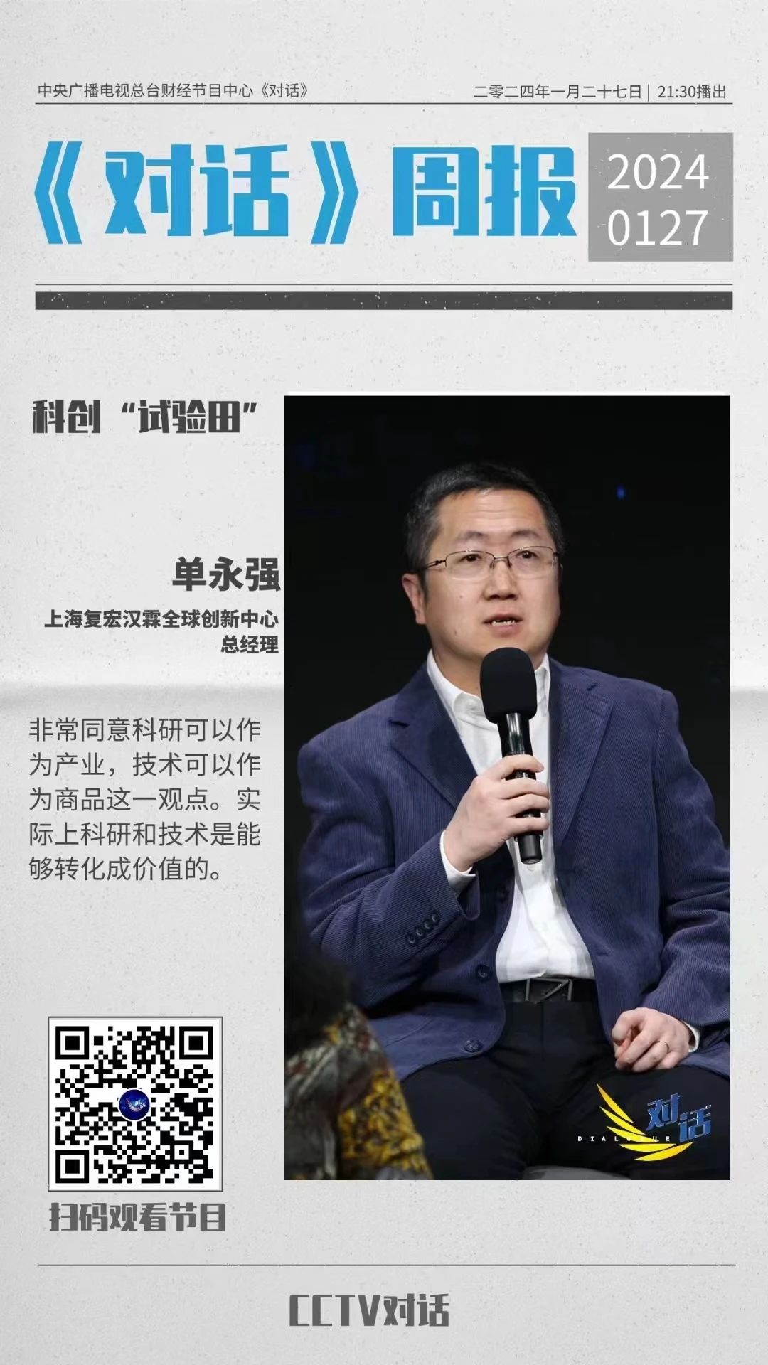 亚娱体育app官网下载