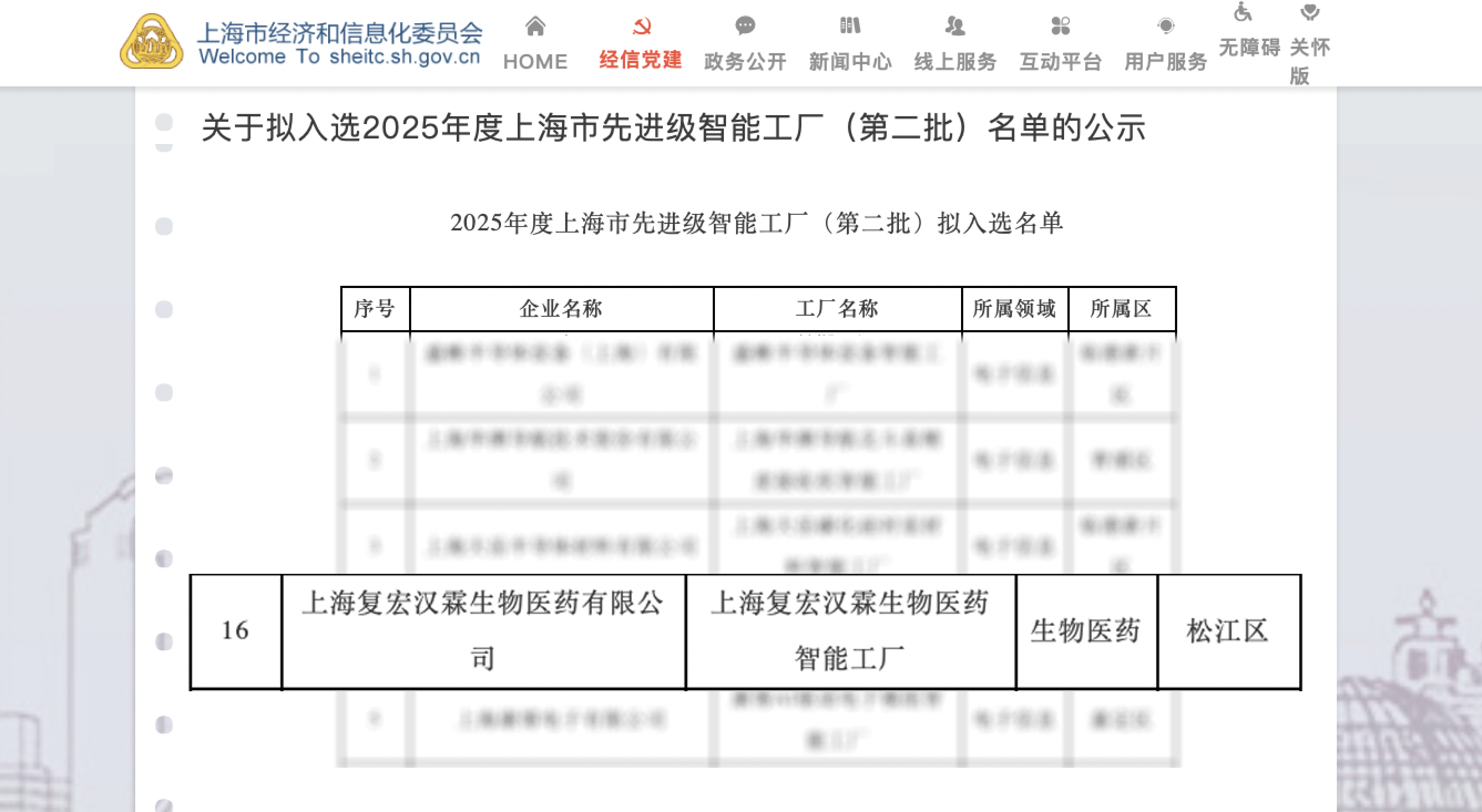 亚娱体育app官网下载