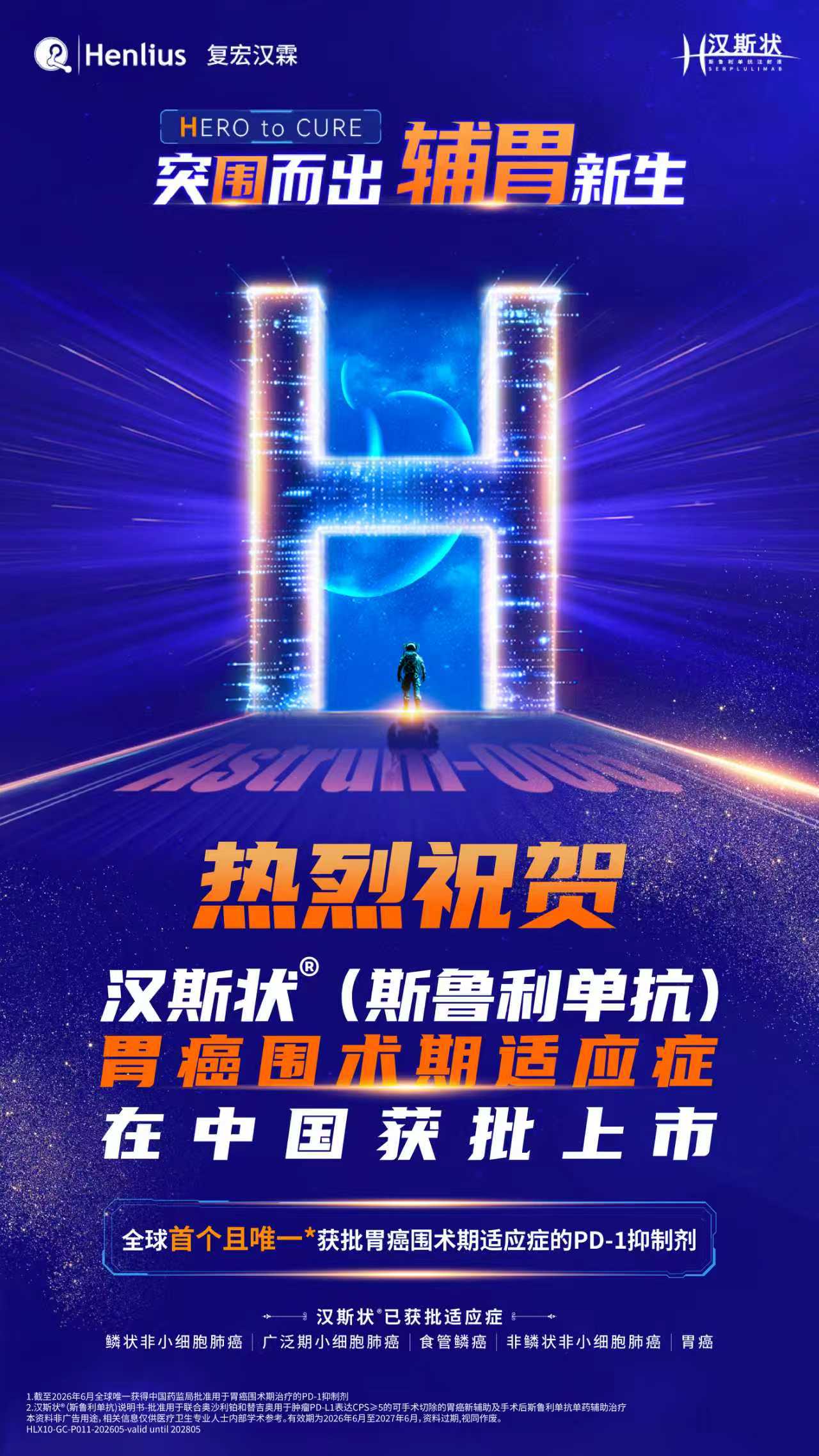 亚娱体育app官网下载