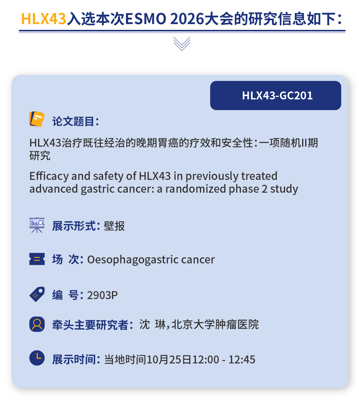 亚娱体育app官网下载