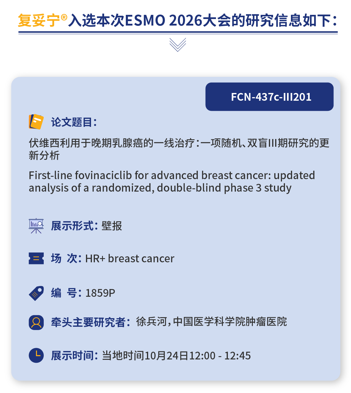 亚娱体育app官网下载