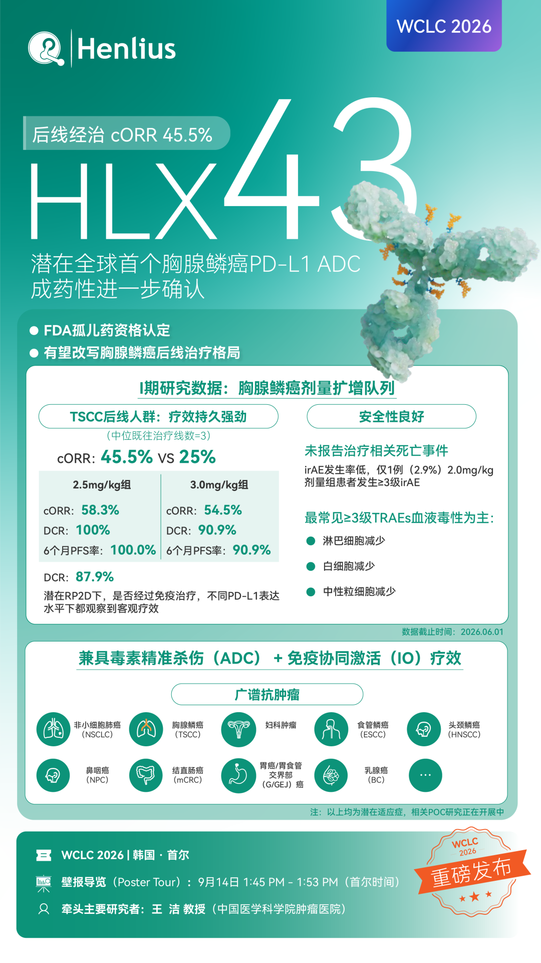 亚娱体育app官网下载
