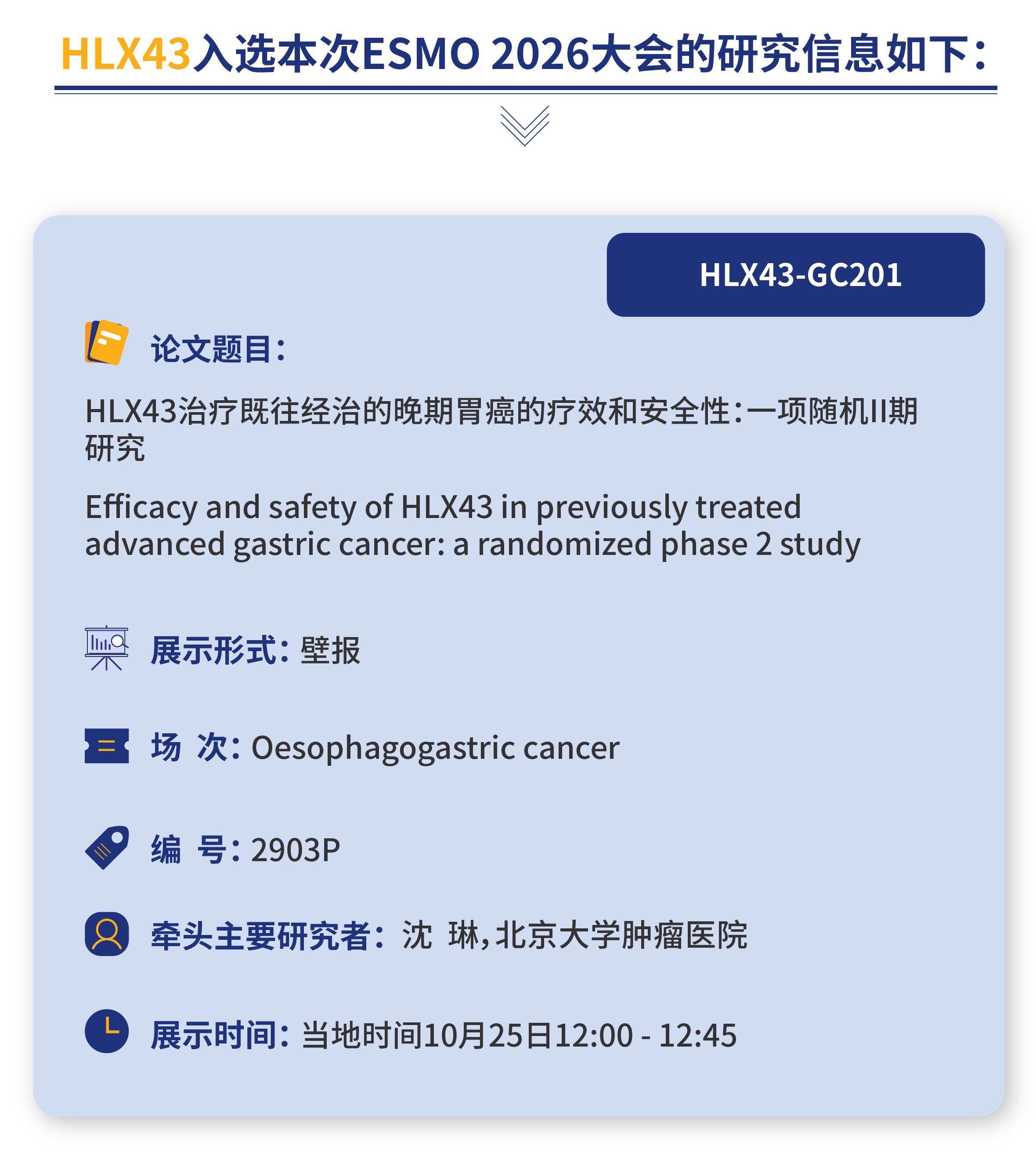 亚娱体育app官网下载