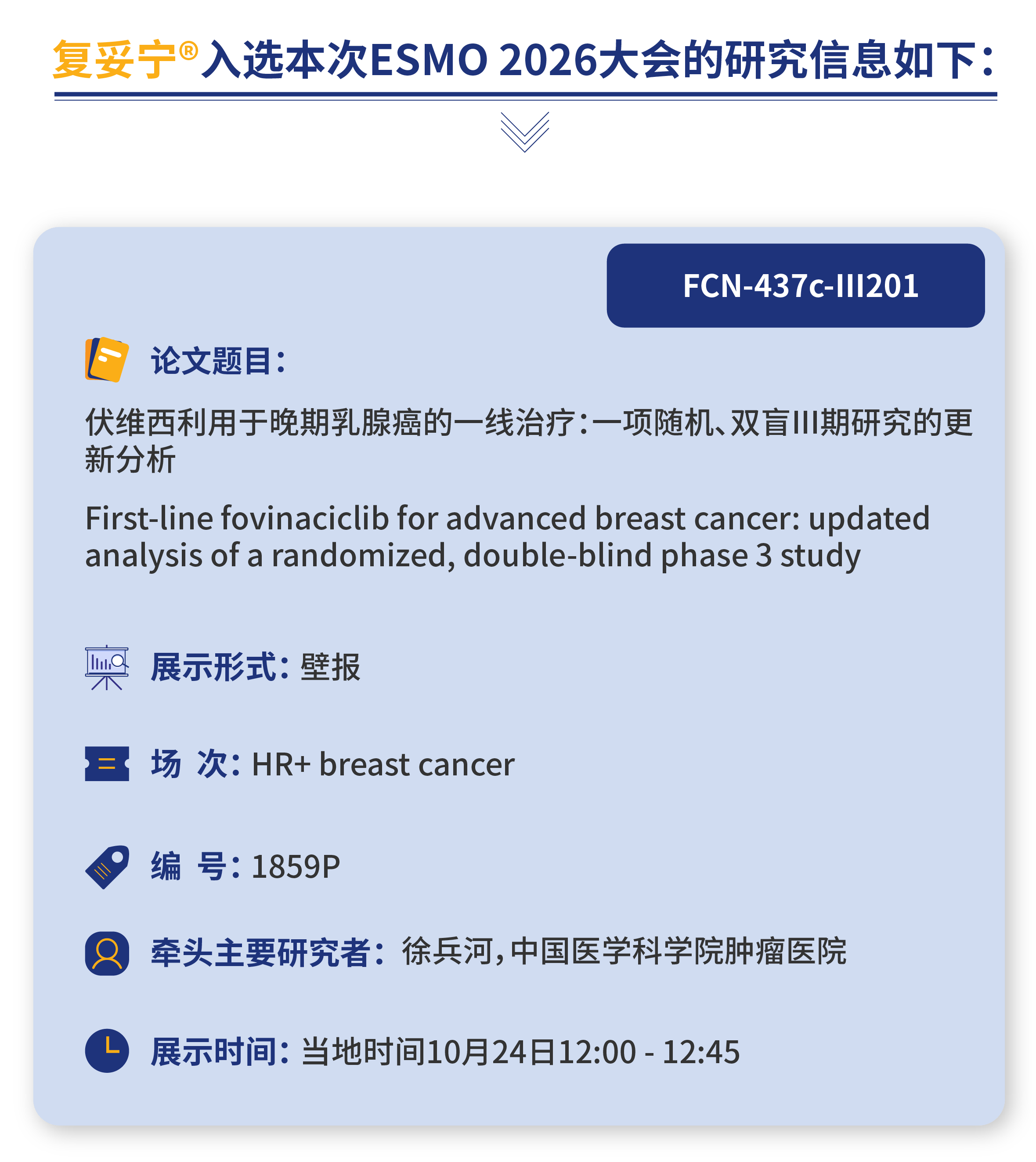 亚娱体育app官网下载